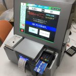 キャッシュレス自動券売機