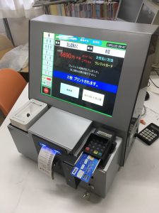 キャッシュレス自動券売機